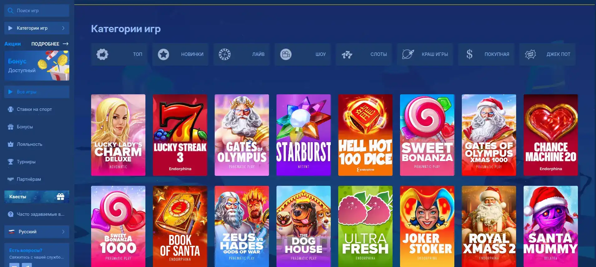 Процесс выплаты выигрыша в казино Brillx